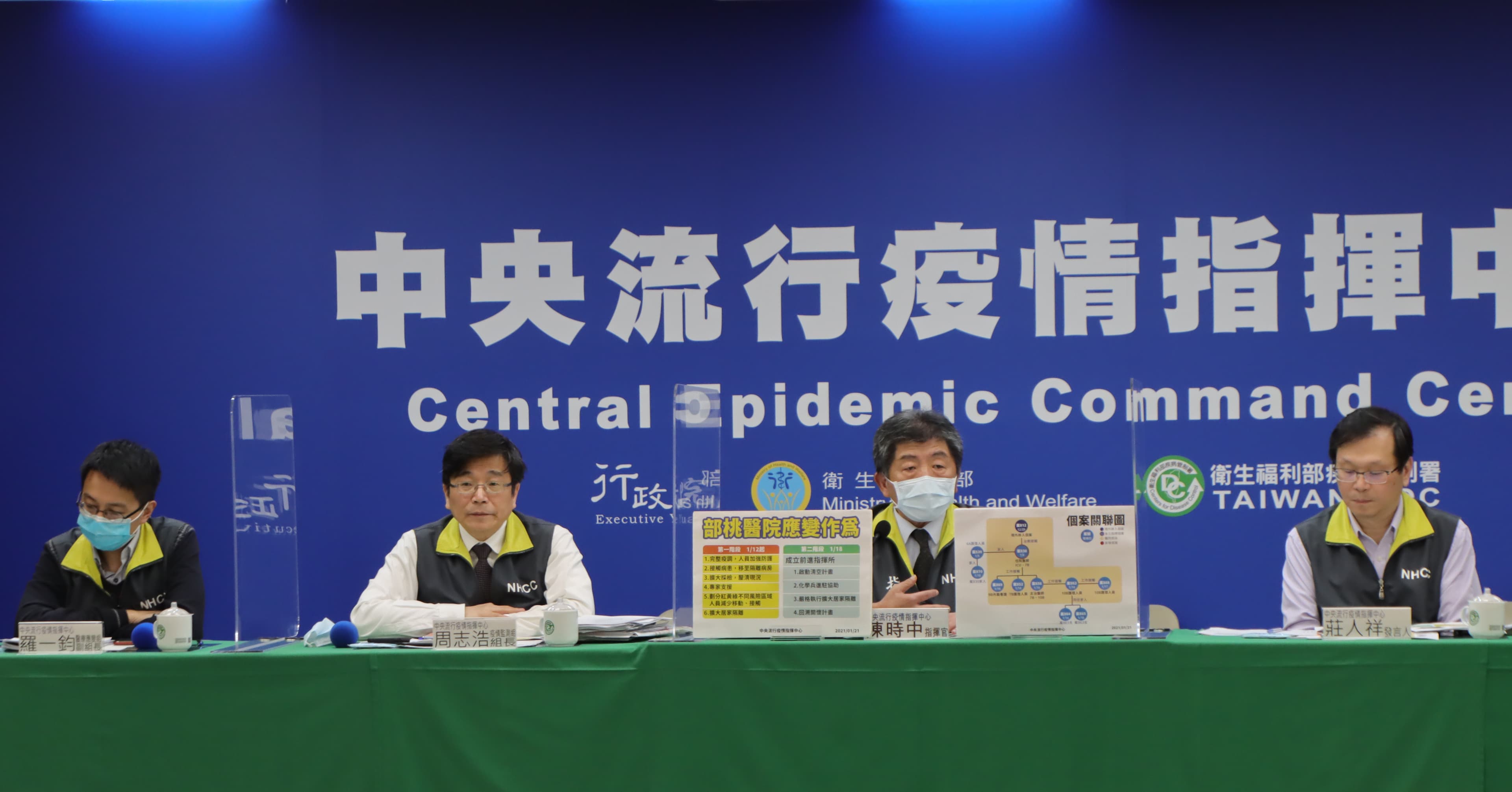 陳時中今在記者會上呼籲，看到某家新開的店生意這麼好，「它不會一下就關了，會長期販售」，希望大家慢慢買，別擠在一時。（疫情指揮中心提供）