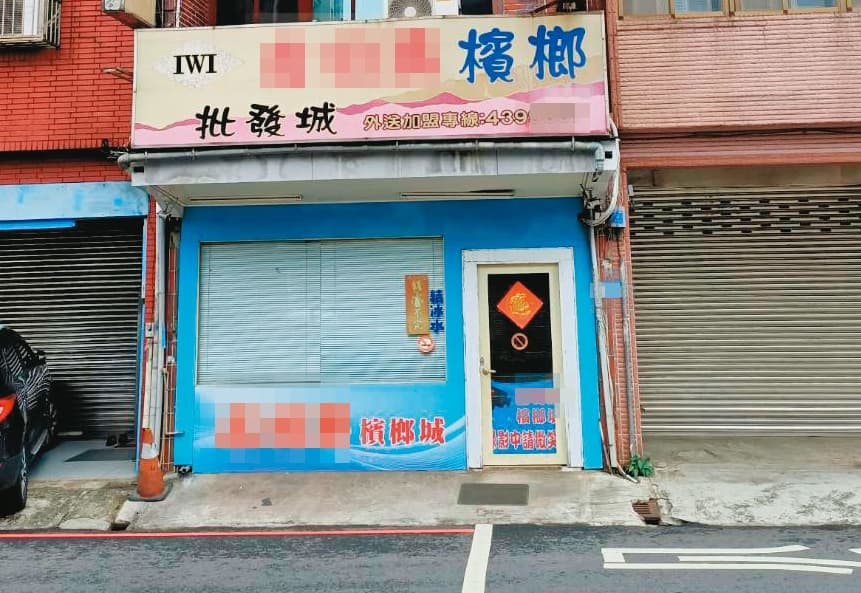 林姓檳榔西施二十多年前，在檳榔店內，遭4名男女以枕頭悶死。（翻攝畫面）