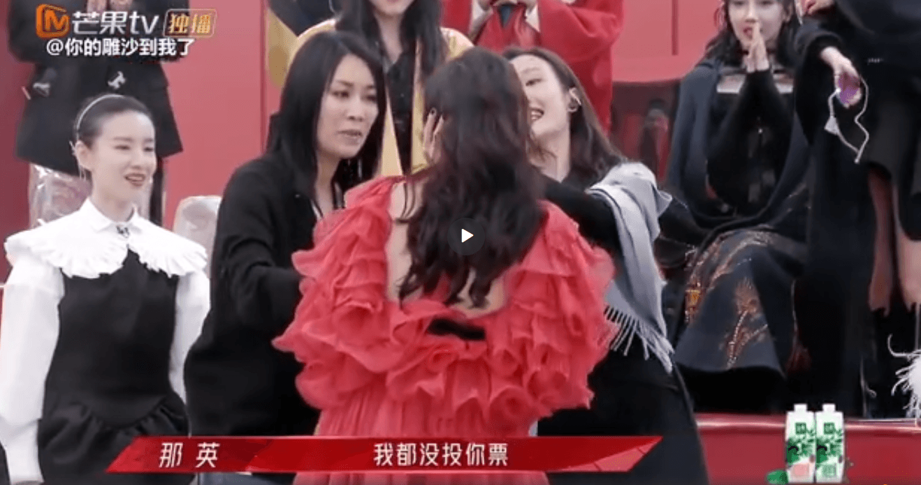 張柏芝含淚感謝投票給她的姐姐，那英卻回「我都沒投你票」。（翻攝自微博）