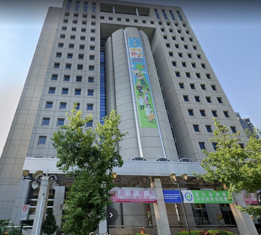健保署對本土製藥樂觀其成。（翻攝Google）