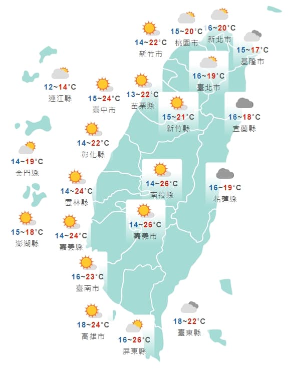 全台各地今日白天天氣狀況一覽。（翻攝自中央氣象局）