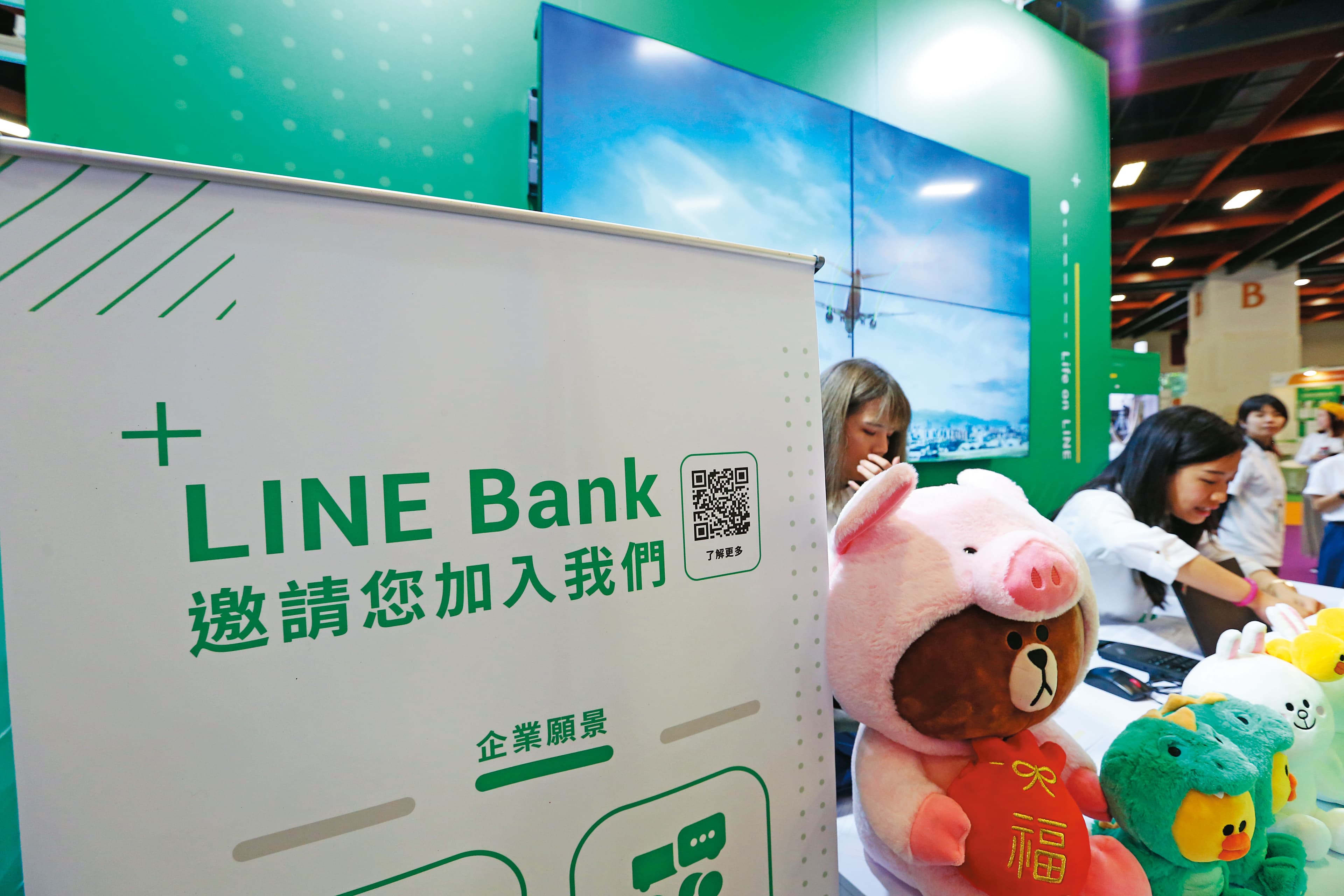 國內3家純網銀業者拚今年開業，原有望搶先的LINE Bank，踩到金管會紅線出局。