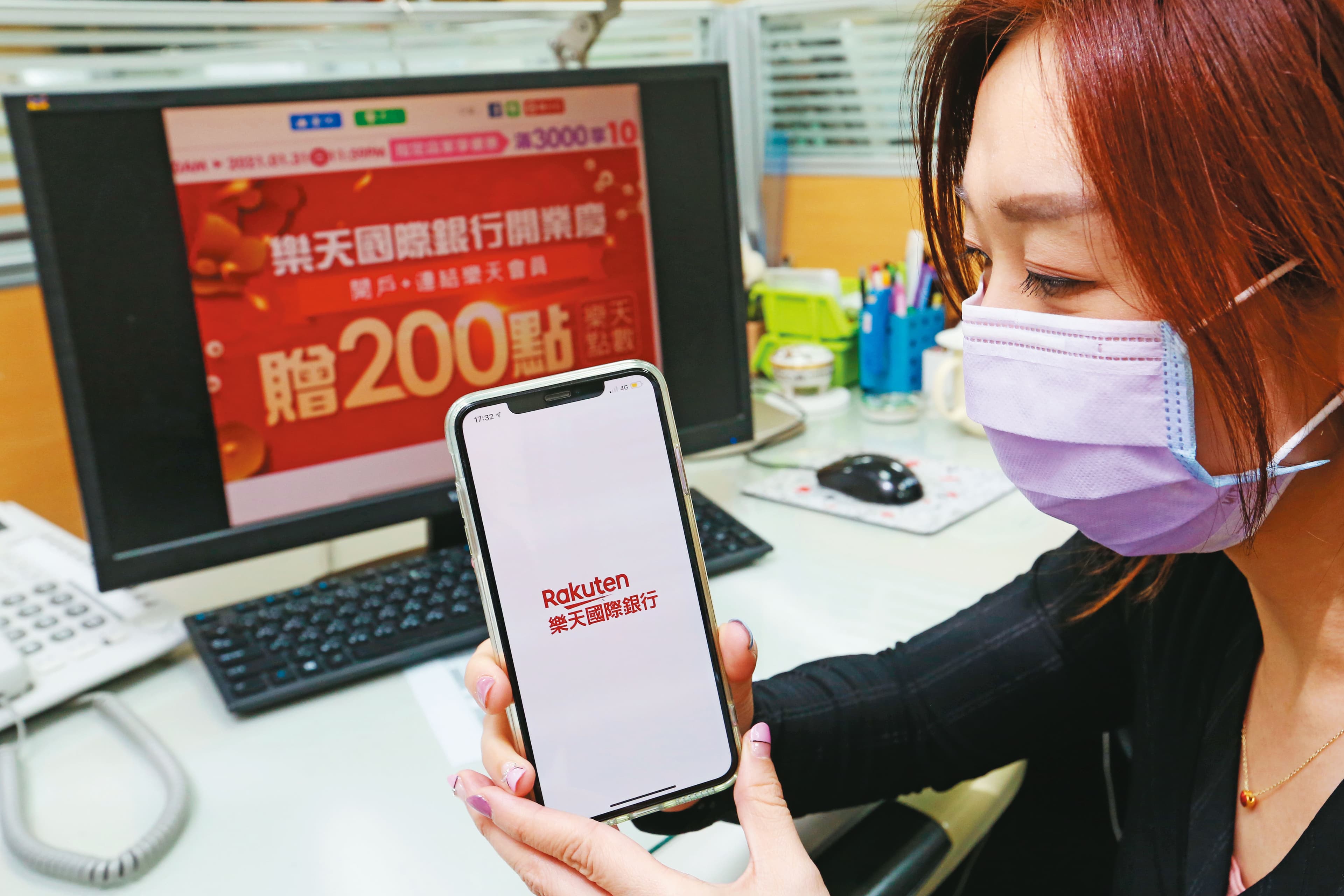 純網銀沒有實體分行，透過網路提供實惠金融服務。