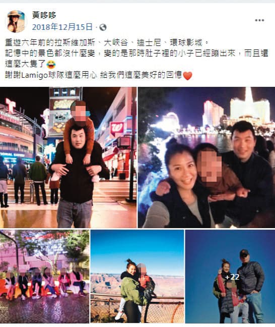 2017年林泓育爆緋聞，妻子黃哆哆出面力挺，隔年一家還重遊美國，看似感情依舊。（翻攝自黃哆哆IG）