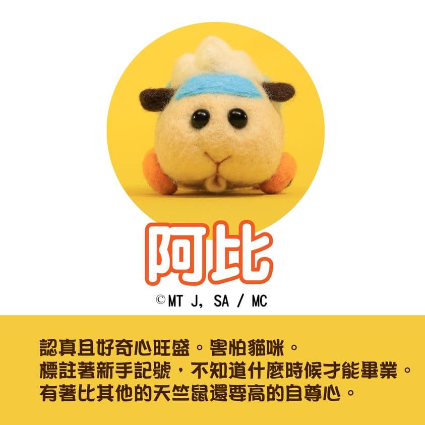 代理的木棉花也陸續釋出角色介紹，網路討論度破表。（翻攝自Muse木棉花臉書）