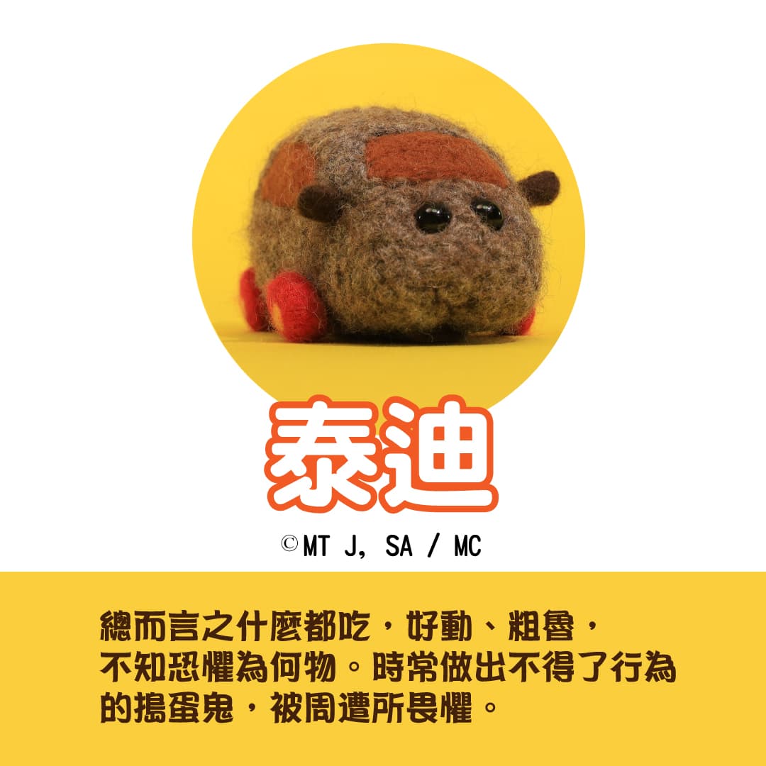 代理的木棉花也陸續釋出角色介紹，網路討論度破表。（翻攝自Muse木棉花臉書）