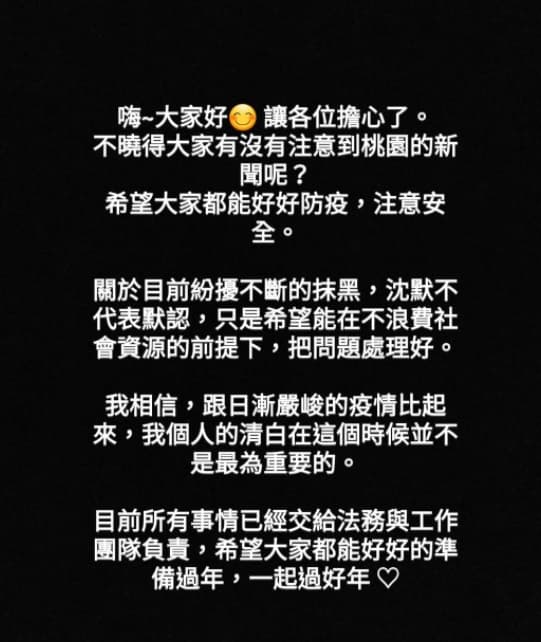 對於經紀人的指控，Keanna以限時動態的方式在IG回應。（翻攝自Keanna IG）