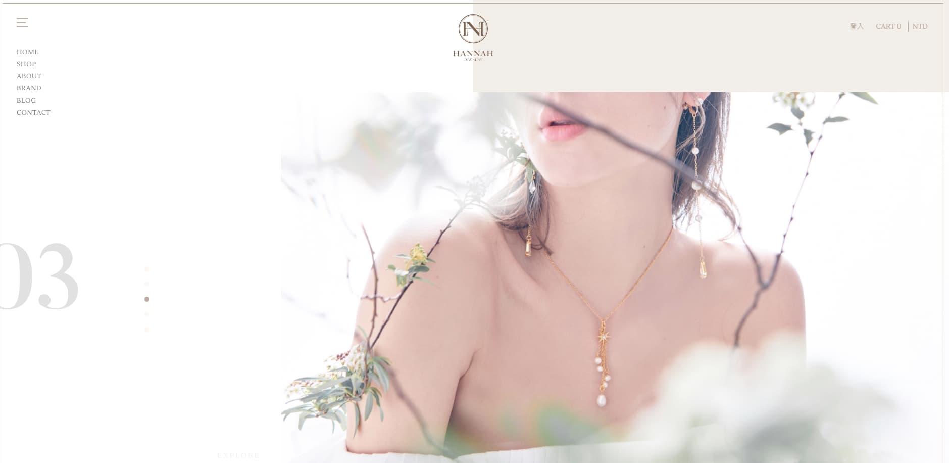 Hannah Jewelry官網很有質感。（翻攝自Hannah Jewelry官網）