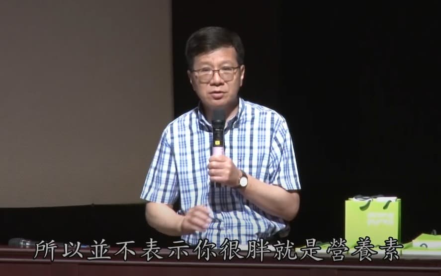 醫界不滿潘懷宗明明是化學博士，卻用醫藥專業形象到處上節目、演講。（翻攝潘懷宗YouTube）