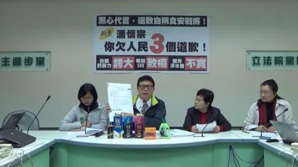 日前姚文智與潘懷宗競選立委時,公開指控潘代言黑心產品,遭告上法院,但最終潘懷宗敗訴。(翻攝姚文智臉書)