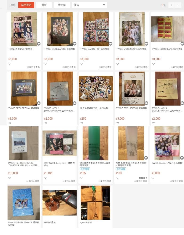 江姓清潔婦將偷來的周子瑜簽名商品放上蝦皮賣場。(翻攝畫面)