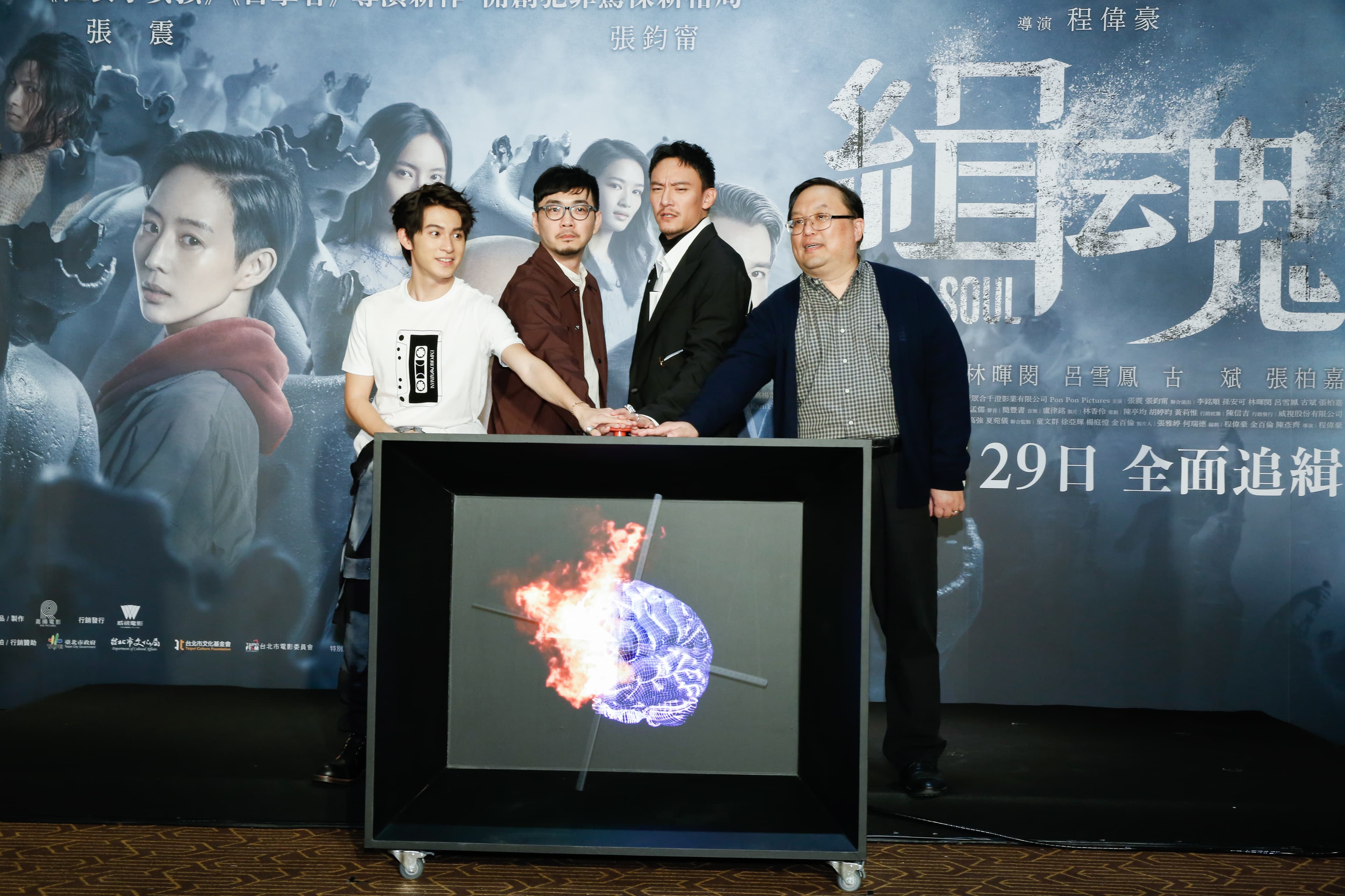 監製唐在揚（右1）率導演程偉豪（左2）、張震、林暉閔出席首映會，並現場展示「全息投影」技術。