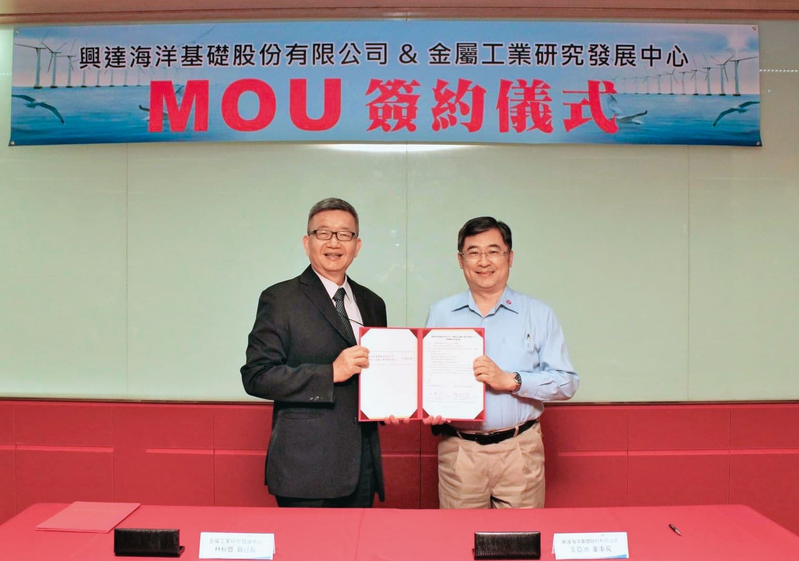 林秋豐（左）擔任金屬中心執行長4年多，內部爭議不斷。（翻攝金屬工業研究發展中心臉書）