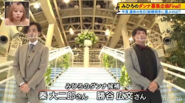 最後女主角選擇厚實的胸膛。（翻攝自ABEMA電視台)