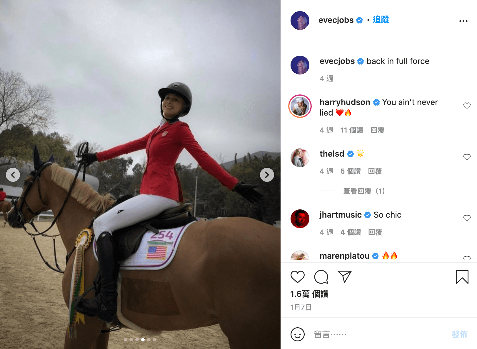 伊芙賈伯斯也相當擅長馬術。（翻攝自evecjobs IG）
