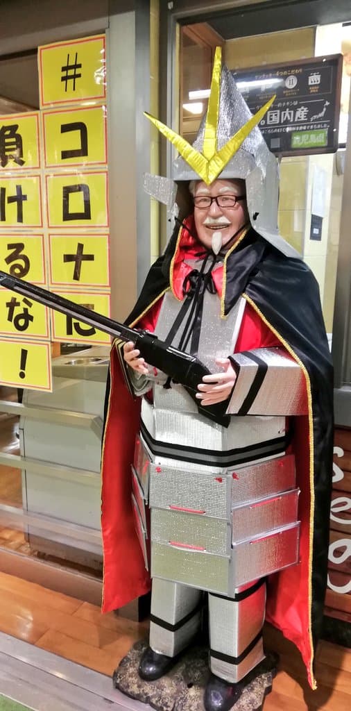 網友po出一年前的照片，原來肯德基爺爺在加入鬼殺隊之前是名戰國武士啊。（翻攝自推特）