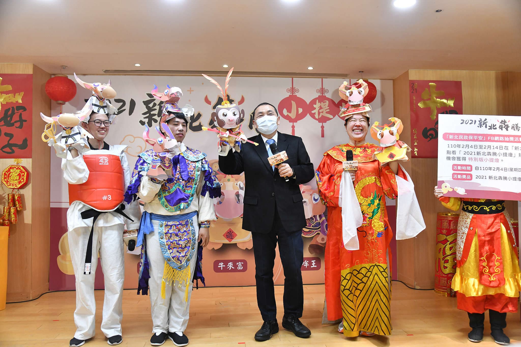 侯友宜介紹齊天大聖特別款小提燈。（新北市府提供）