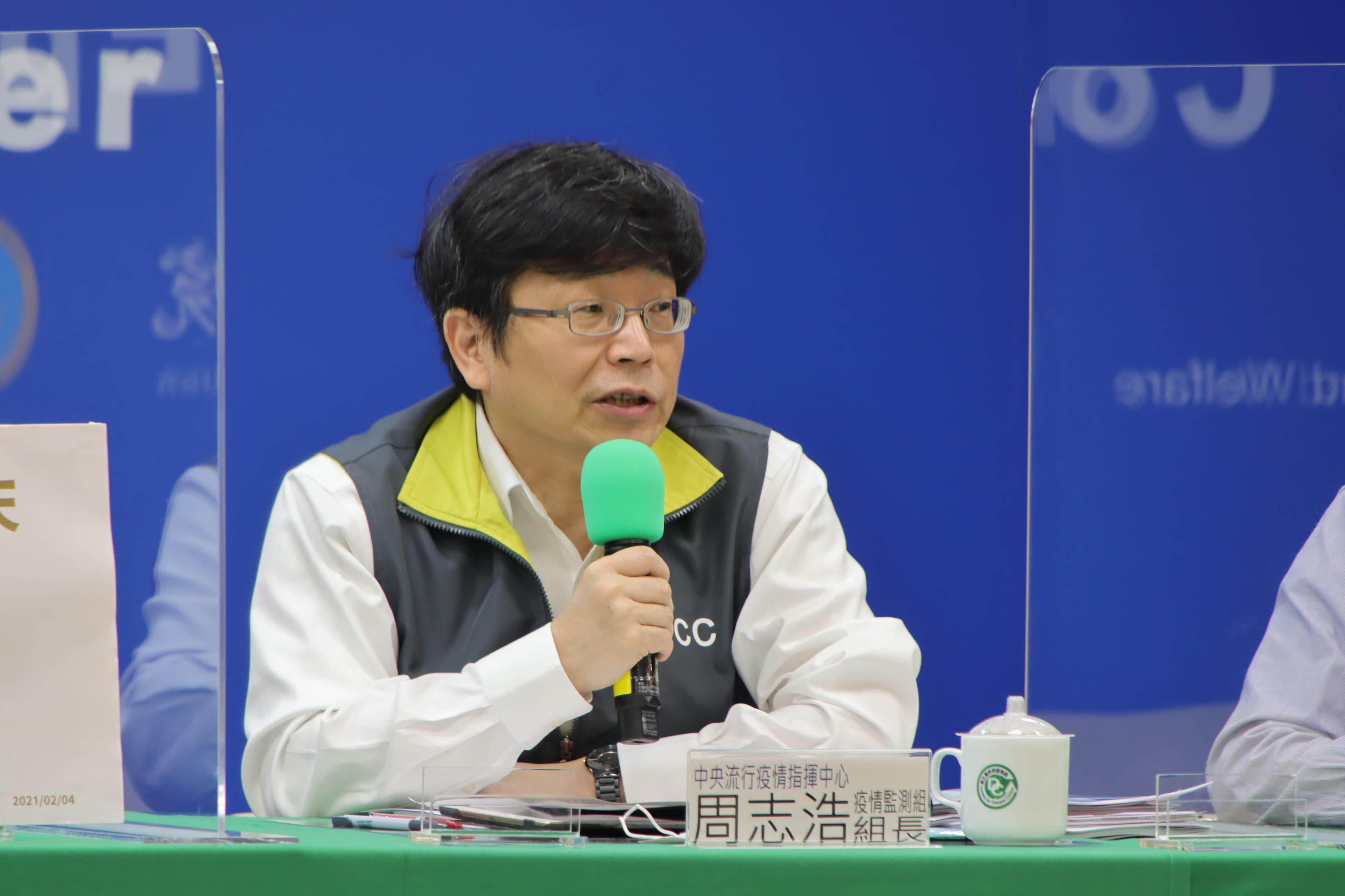 周志浩回應，居家檢疫者讓男友留宿住處，稱其女已送至集中檢疫所。（指揮中心提供）