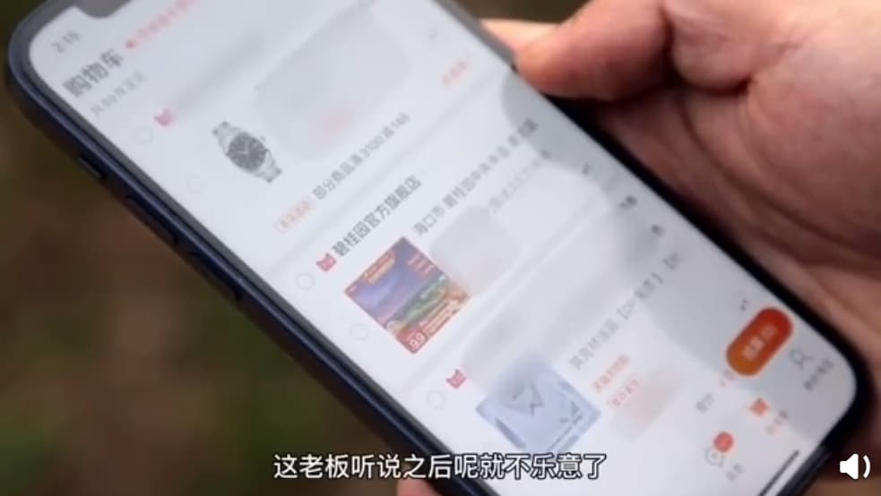 小王在購物車裡放了一套房子，公司馬上拒絕兌現這個承諾。（翻攝微博）
