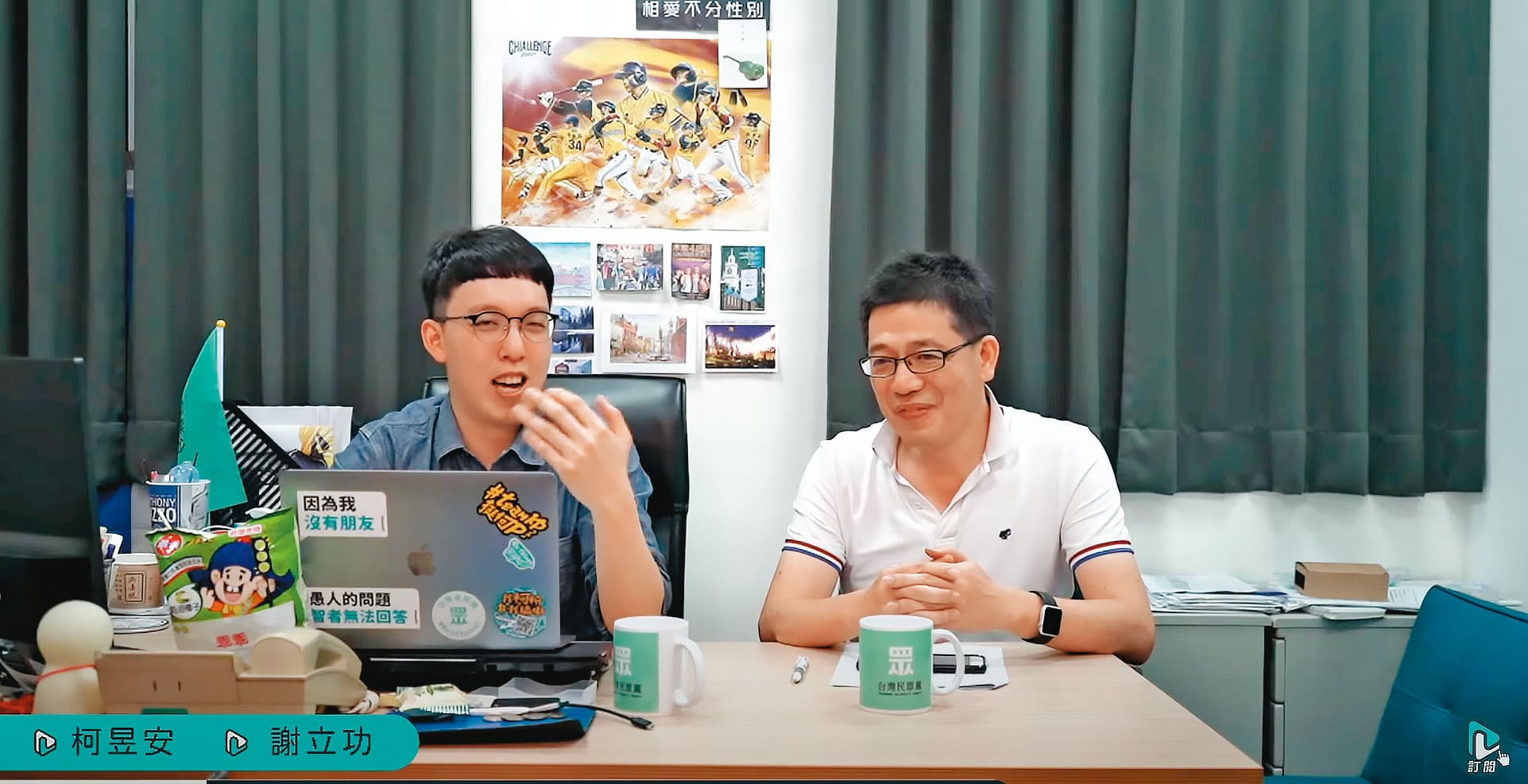 民眾黨文宣部堪稱寄生國會最大宗,約10人都在立院辦公,甚至謝立功去年即將接任祕書長前夕,文宣部還直接使用立院空間拍攝黨務影片。(翻攝民眾之聲)