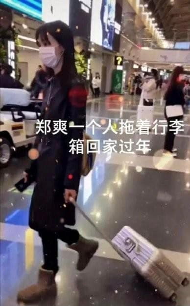 鄭爽日前被拍到孤零零一個人搭機返鄉過年。（翻攝自新浪微博）