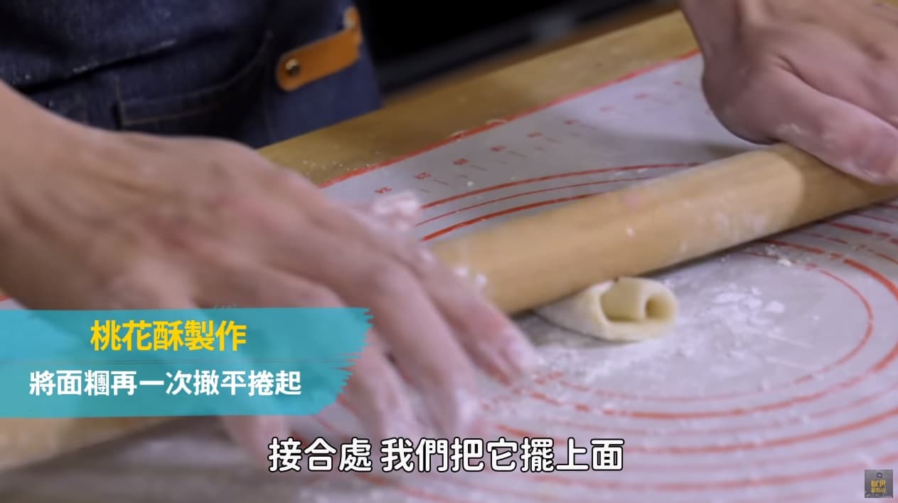 將捲起的麵糰換個方向，再一次擀平後捲起。（厭世甜點店授權提供）
