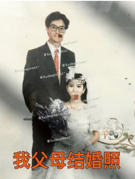遭盜圖的當事人，在微博貼出父母結婚的原始照片，控訴被劇組盜圖，還被賜死。（翻攝自Xxsleepiness微博）