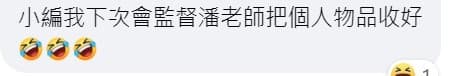 知名刀療師小編以笑臉回應保險套事件。（翻攝自該知名刀療師臉書）