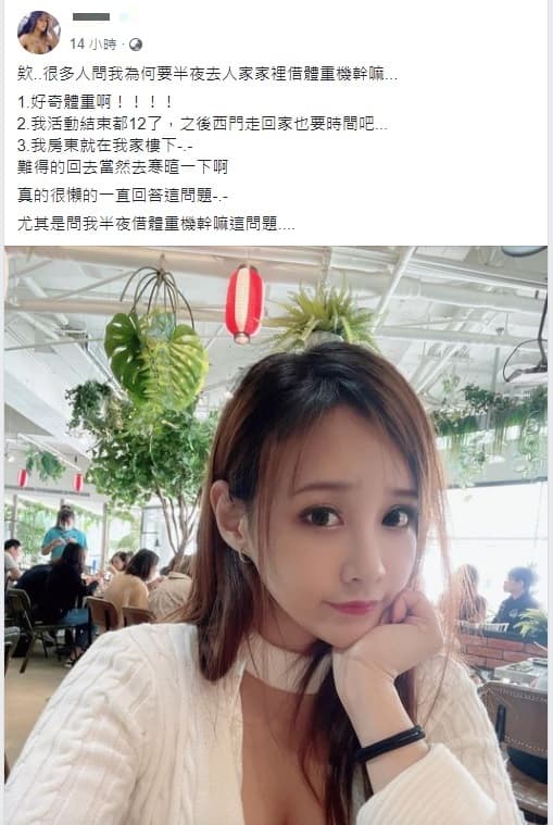 對於網友質疑在炒作人氣，卡比兔在臉書還原事發經過。（翻攝自卡比兔臉書）
