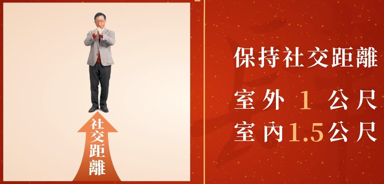 防疫第3招：拱手代替握手，保持禮儀（翻攝自林佳龍臉書）