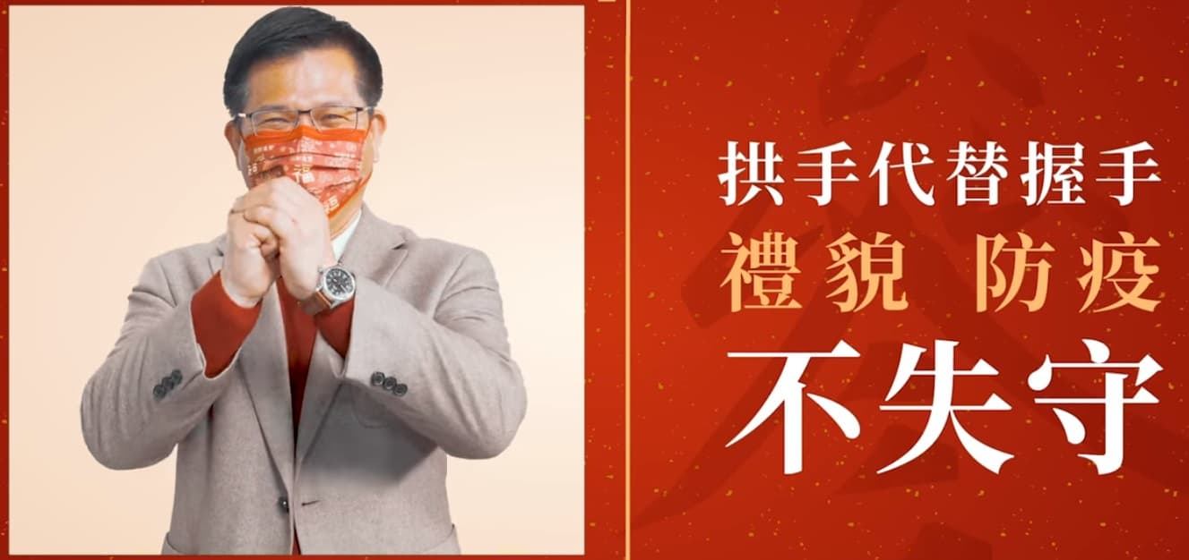 防疫第4招：保持社交距離，室內1公尺、室內1.5公尺（翻攝自林佳龍臉書）