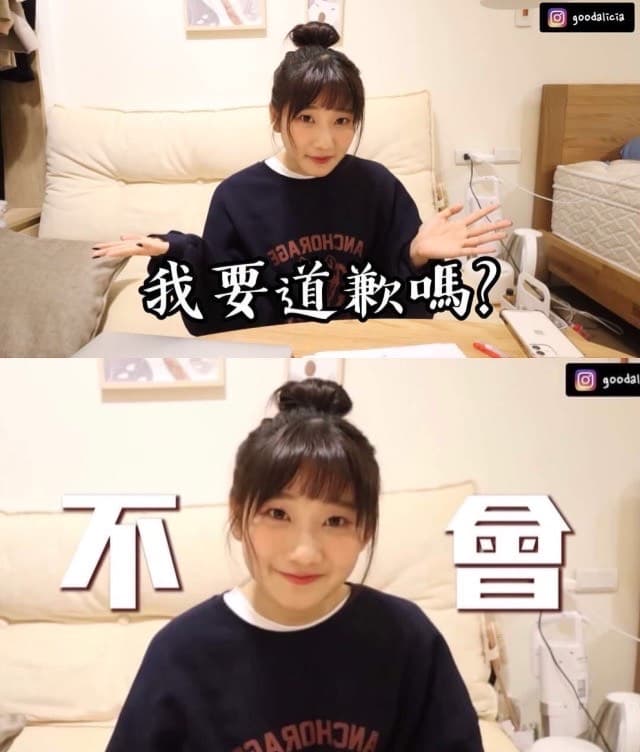 橄欖油排膽結石爭議︰愛莉莎莎回嗆台大兒科醫師蒼藍鴿：「我覺得抹黑一個人真的很容易耶…遇得這件事情之後，我才覺得自己不能這麼軟弱，這麼好欺負。」原先堅持不道歉。（翻攝自愛莉莎莎YT頻道）
