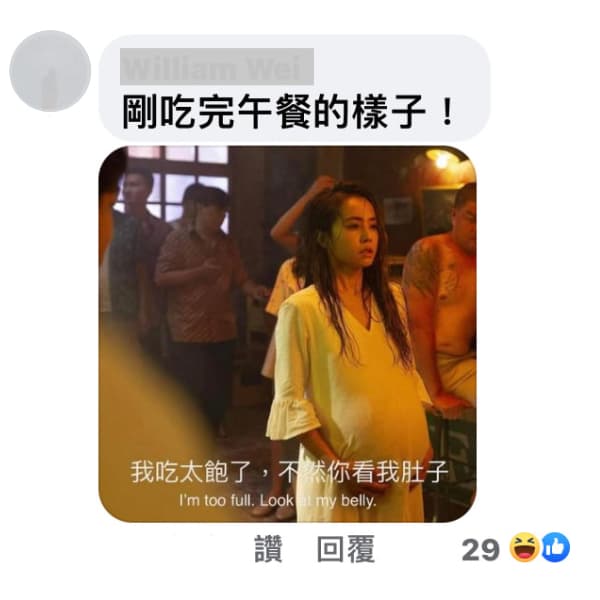 蔡依林躺著也中槍，網友搞笑秀出吃完午餐的大肚子示意圖。（翻攝自臉書）