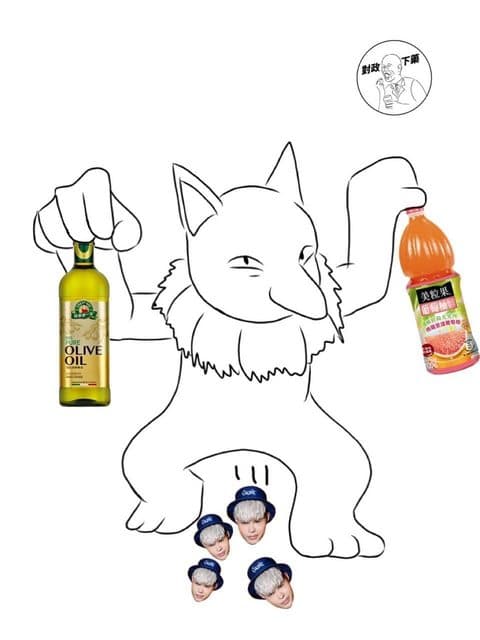 「愛莉莎莎」因「排結石」民俗療法大受批評，黑粉惡搞製作代表她的《精靈寶可夢》素利柏的哏圖，因肝膽療法排掉網紅「聖結石」，讓他過氣了！（翻攝自PTT）