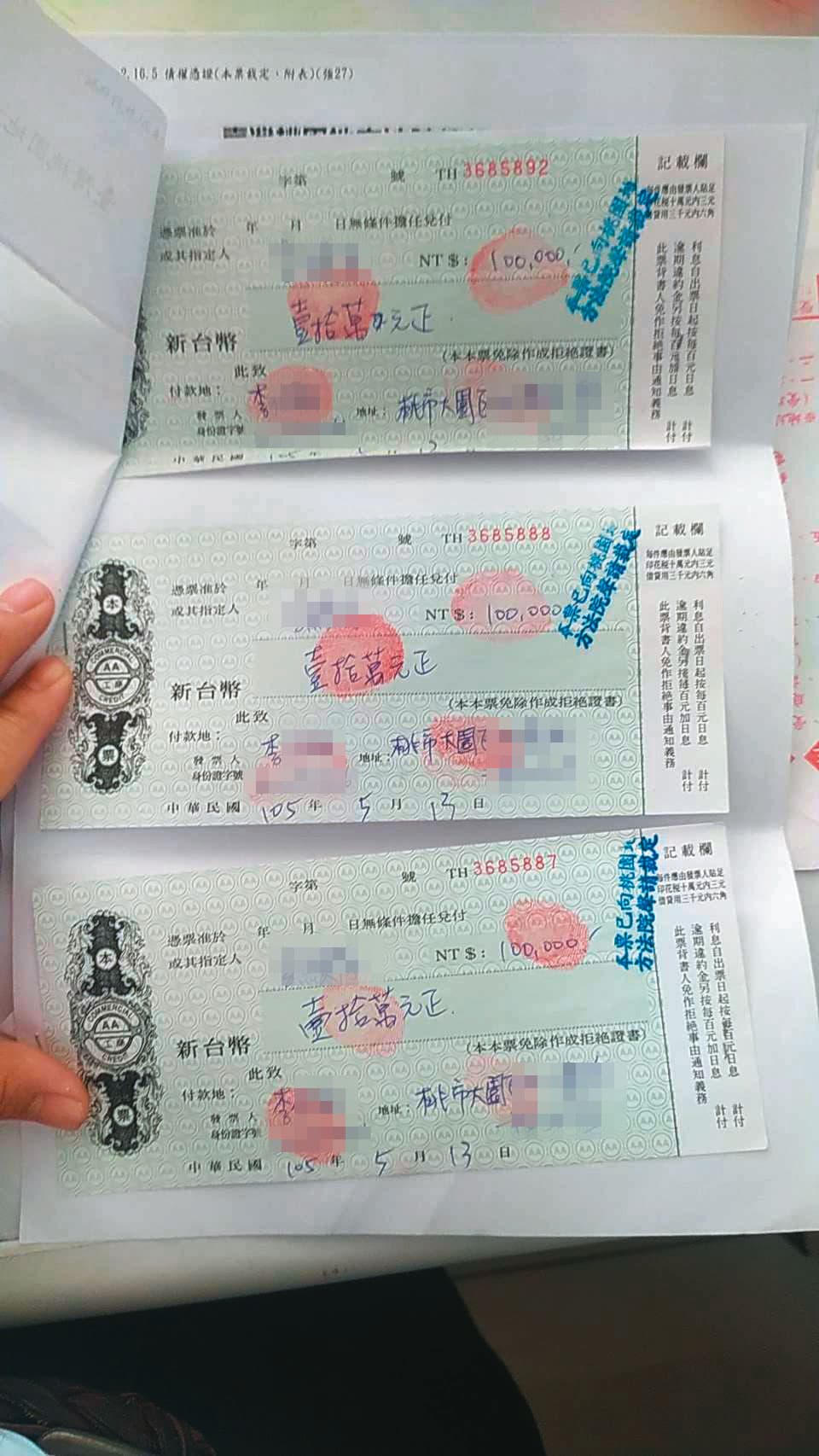 李男承諾被害人會還錢，還簽下借據，最後卻人間蒸發。（讀者提供）