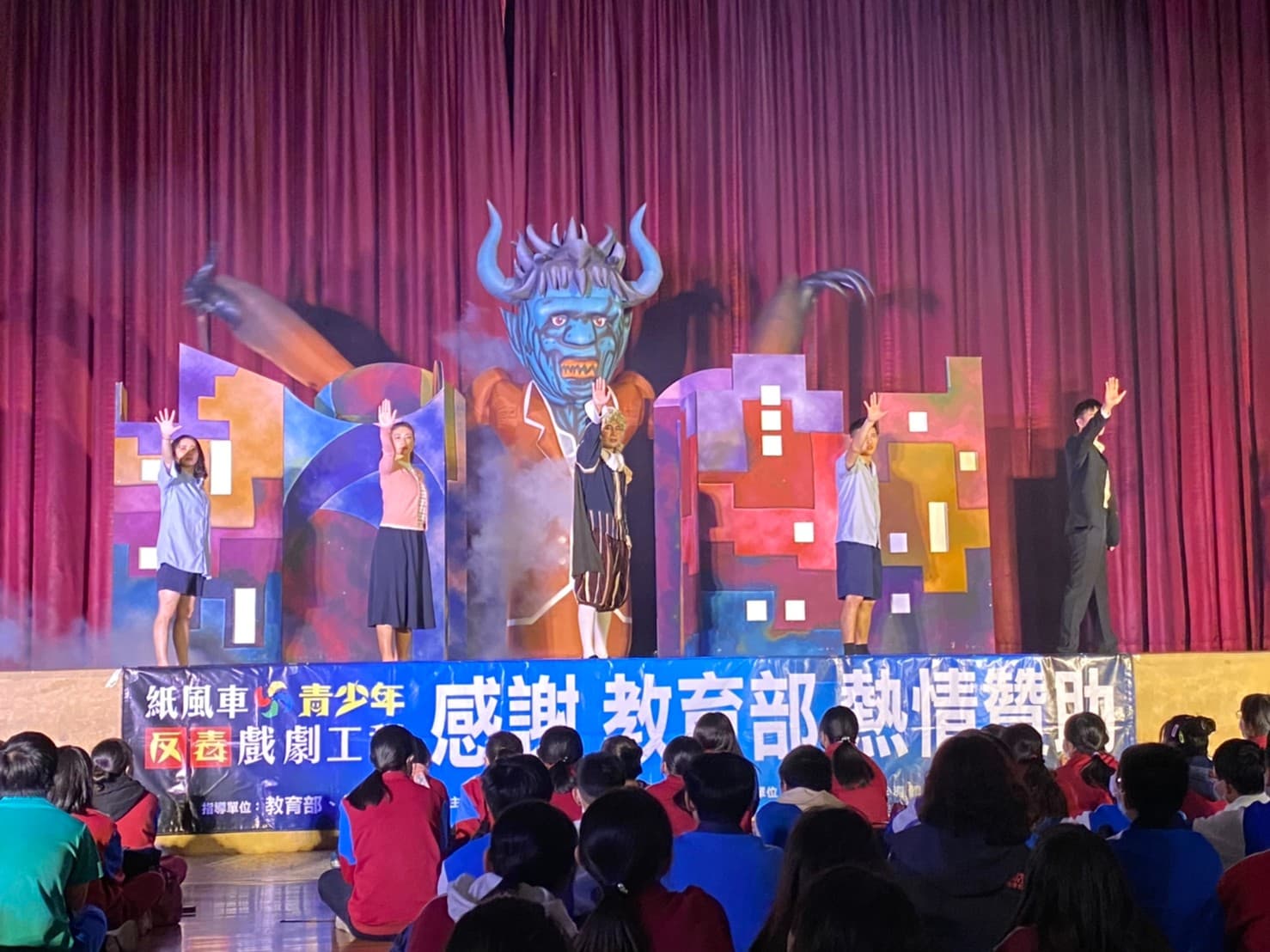 紙風車青少年反毒戲劇工程已執行第9年，今年預計能突破8成的完成率。（紙風車劇團提供）