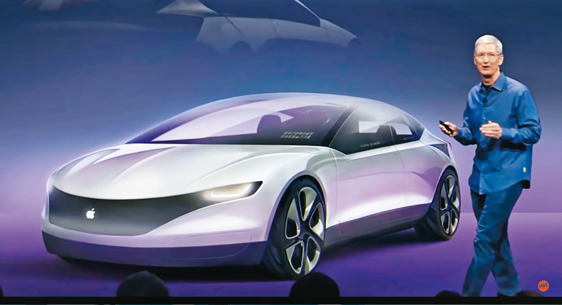 科技巨擘蘋果搶攻電動車傳言不斷，執行長庫克曾秀出Apple Car概念圖。（翻攝YouTube）