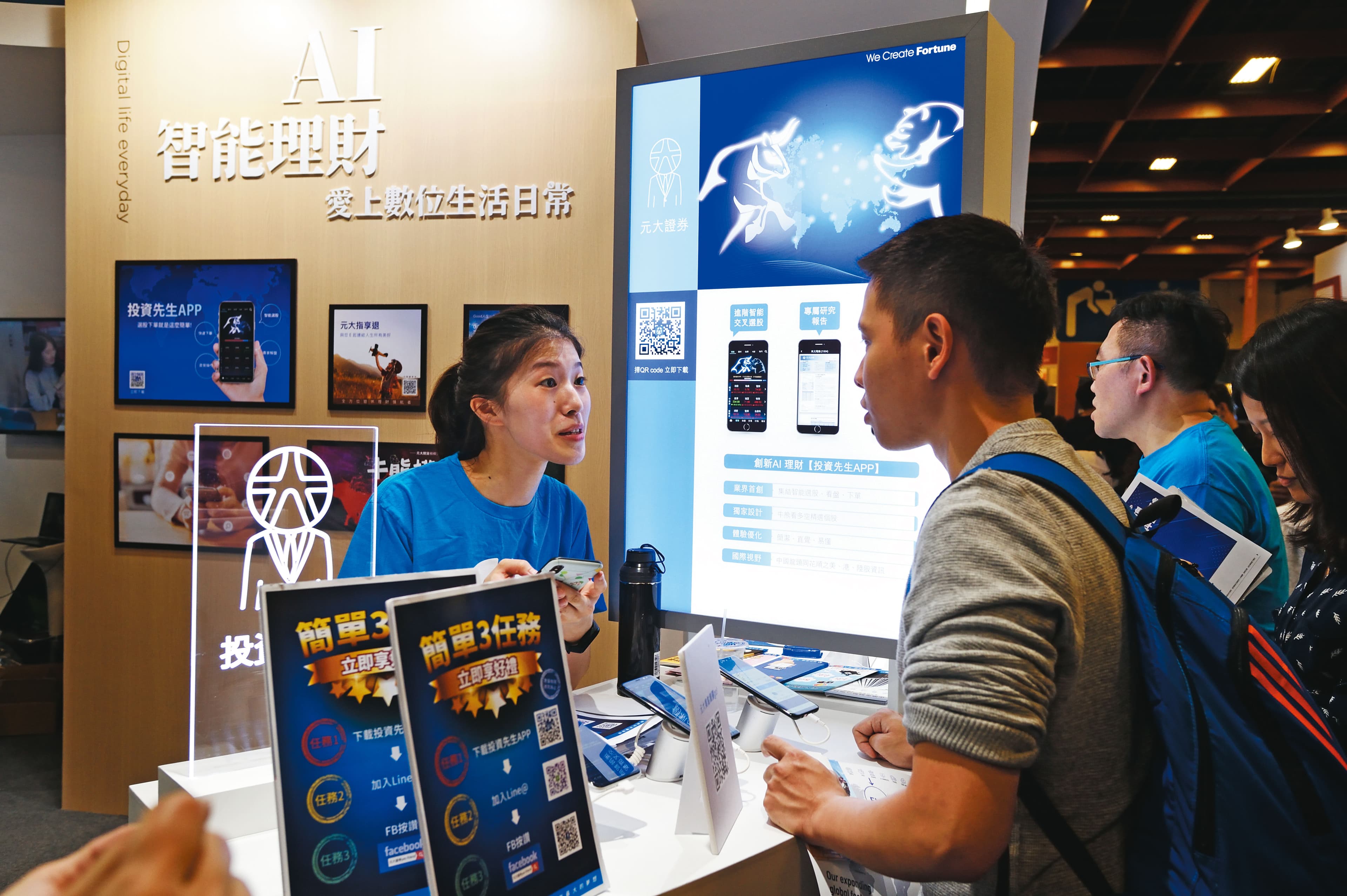 過去金融業利用AI理財進行精準行銷，但未來透過大數據做好內部控制，將是重要方向。