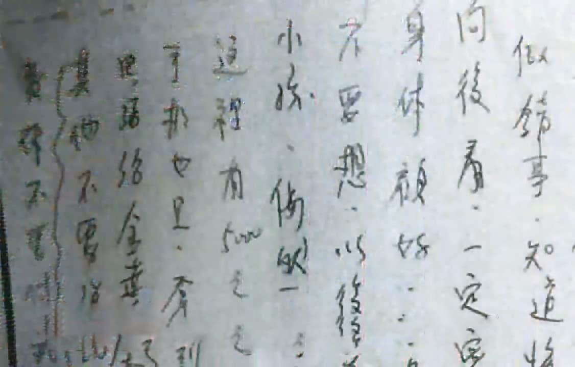 案發後，協助棄屍的黃進龍二哥曾留字條給弟弟，交代注意事項。