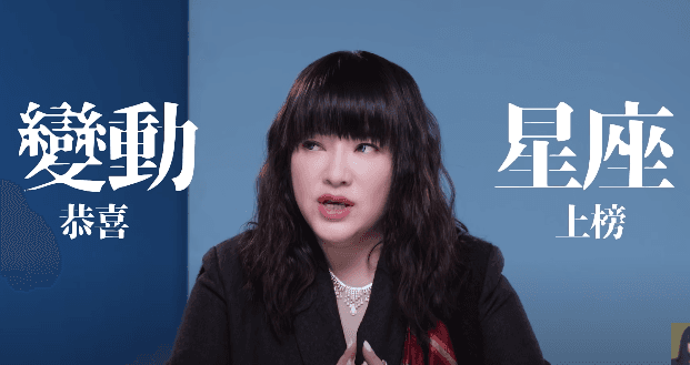 「變動星座」是唐綺陽點名的奴役高手，處女、雙魚、射手、雙子座的同學們覺得呢？（翻攝唐綺陽臉書）