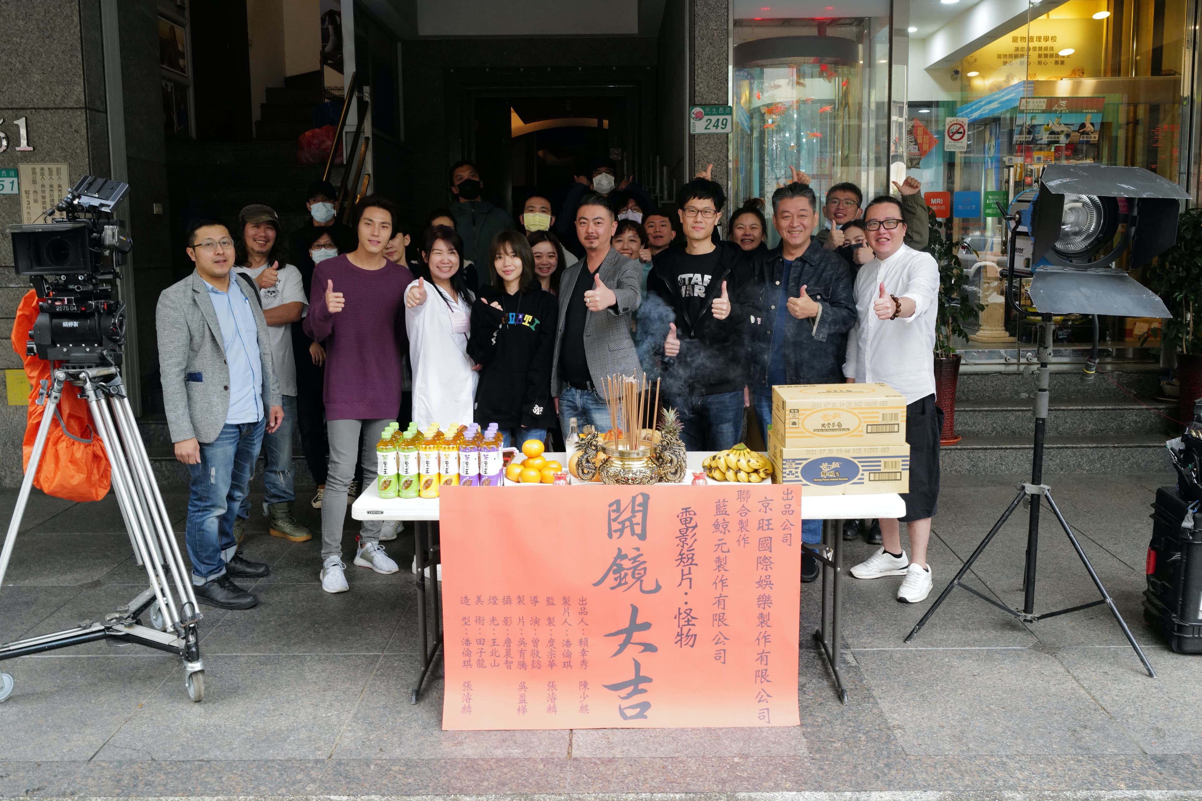 唐振剛（前排左2）一邊忙著為《角頭-浪流連》跑宣傳，一邊也投入短片《怪物》的演出，27日隨劇組出席開鏡儀式。（京旺國際娛樂提供））