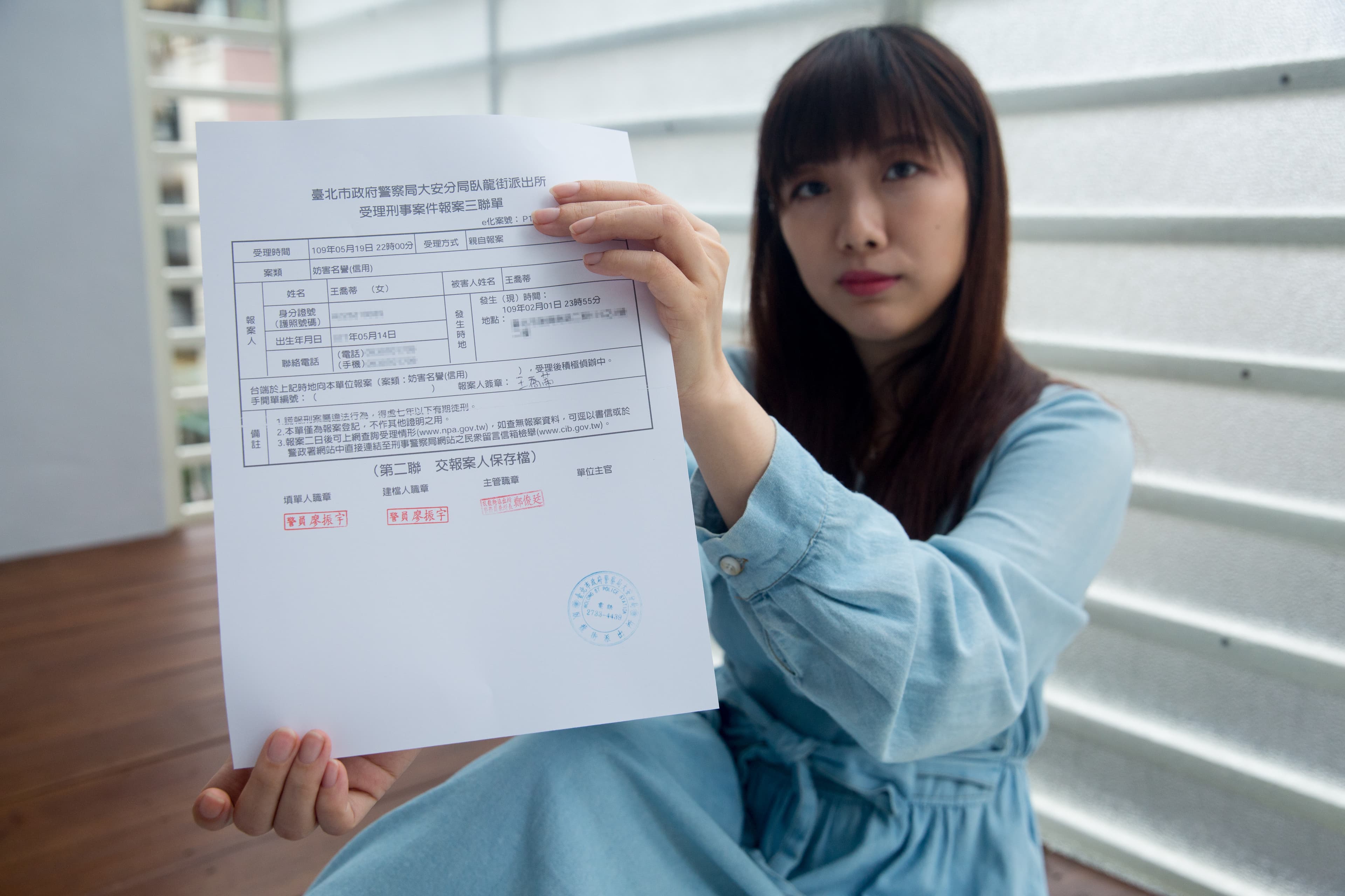 王喬蕎是在去年5月到大安分局臥龍派出所完成報案程序。