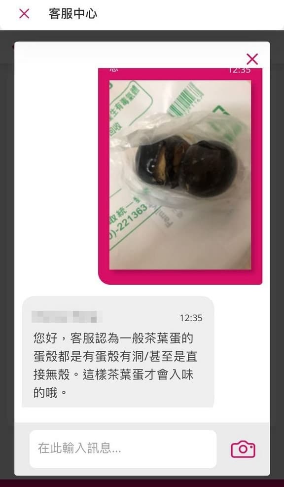 原PO向外送平台客服反映，卻得到「這樣茶葉蛋才會入味」的回答。（翻攝自Dcard）。