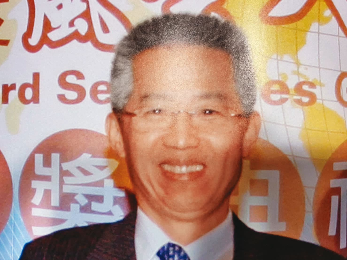鄭大宇的二叔、前康和證董事長鄭世華（圖），曾透過友人傳話要求鄭大宇讓出康和期貨副董事長一職，卻遭到拒絕，不久鄭大宇就被檢舉涉及掏空。（讀者提供）