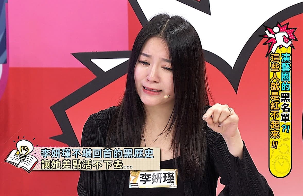 李妍瑾提及當年事件，忍不住委屈哽咽落淚。（圖／中天提供）