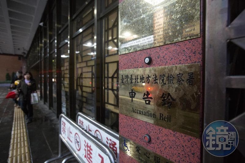 檢察官痛批陳俊雄找員工頂罪、唆使直播主做偽證意圖脫身，犯行重大，請求法院從重量刑。（示意圖，本刊資料照）