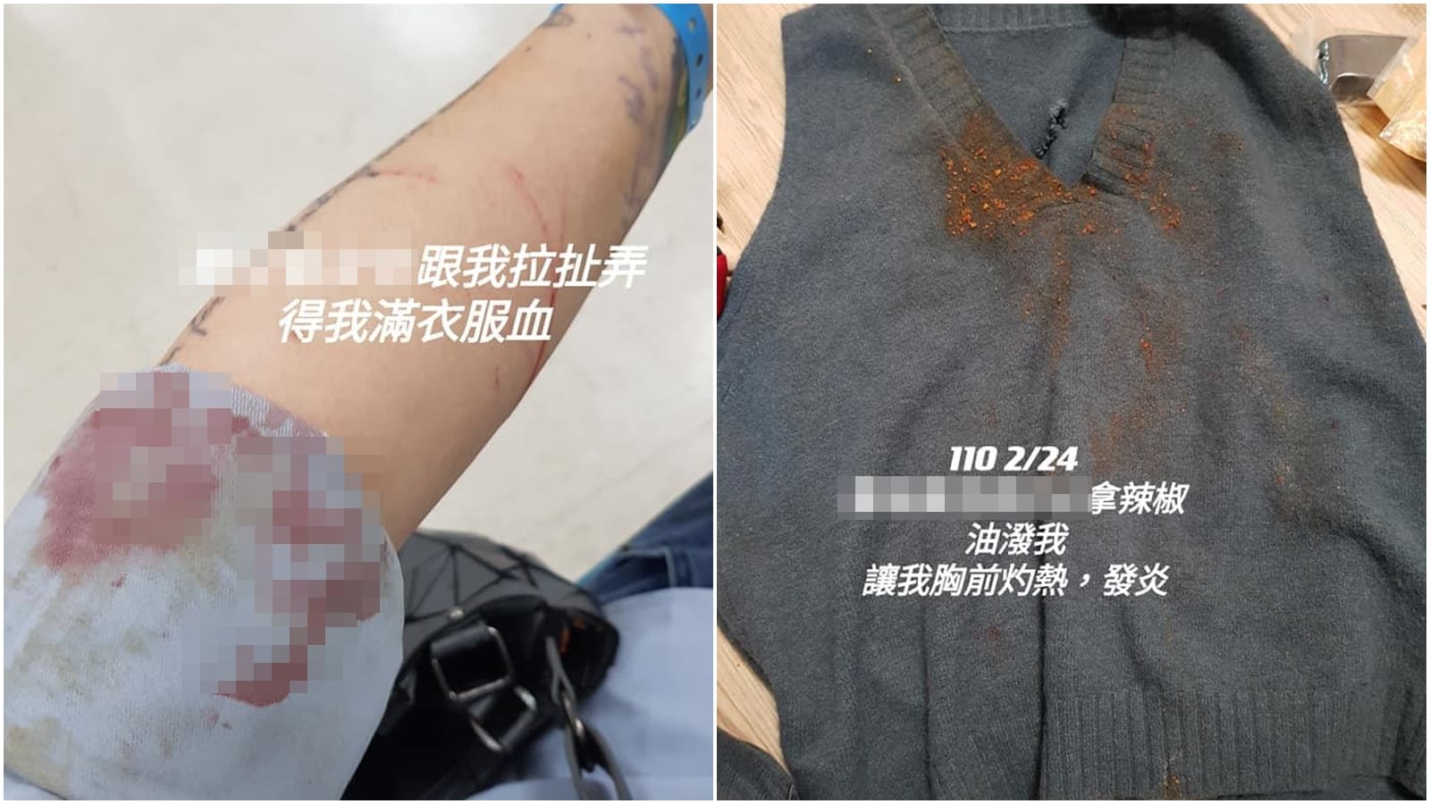女網友控訴婆婆讓她濺血。（翻攝自爆料公社臉書）