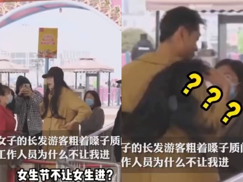 該名男子入園前被工作人員識破，竟惱羞怒吼，還不小心弄掉假髮。（翻攝自好看視頻）