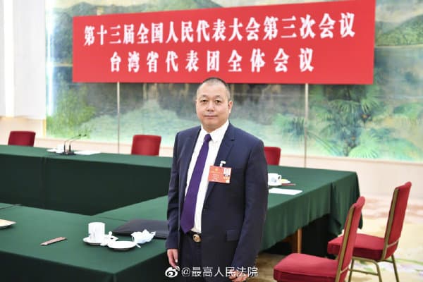 蔡培輝聲稱祖籍台灣台南,但其身分遭到台灣網友的質疑。(翻攝自最高人民法院微博)