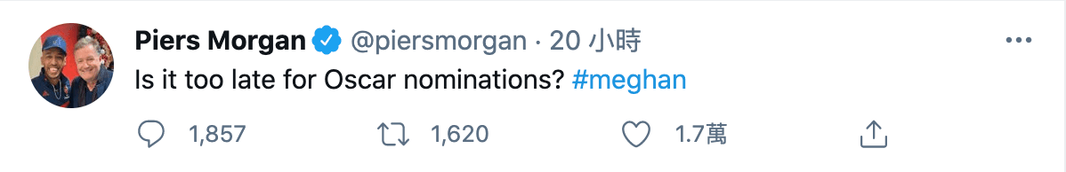 名嘴皮爾斯酸梅根簡直可以拿奧斯卡了。（翻攝自Piers Morgan推特）